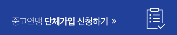 참가신청 배너