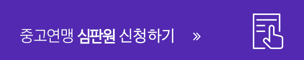 홍보 배너