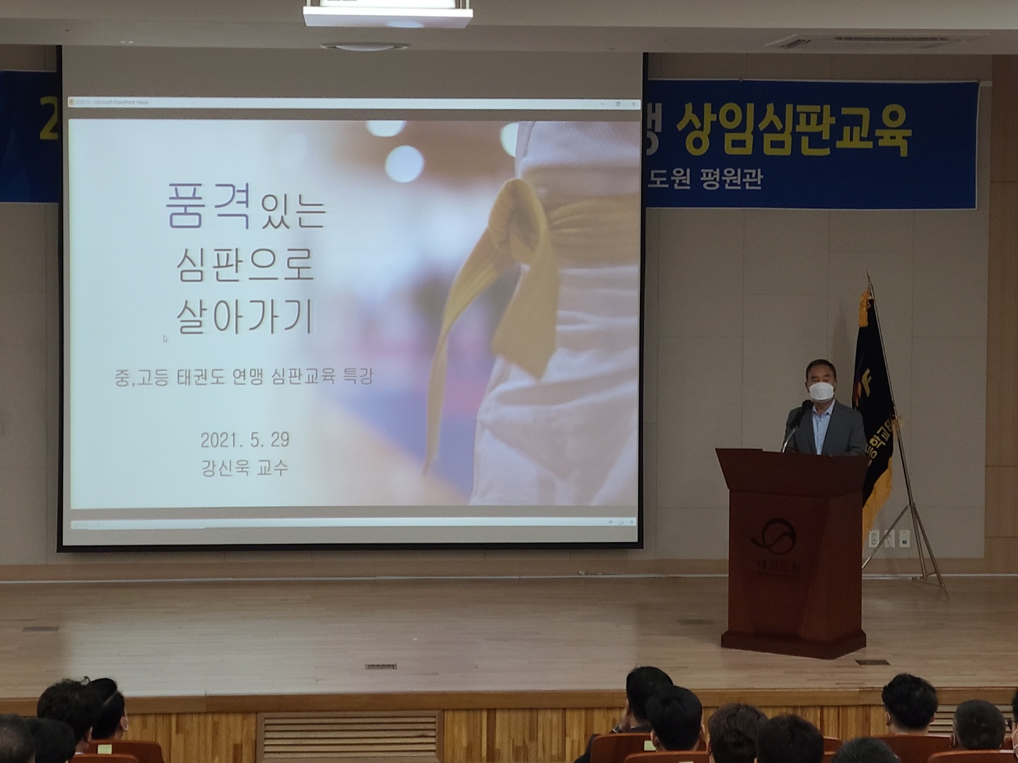 강연모습 (1).jpg