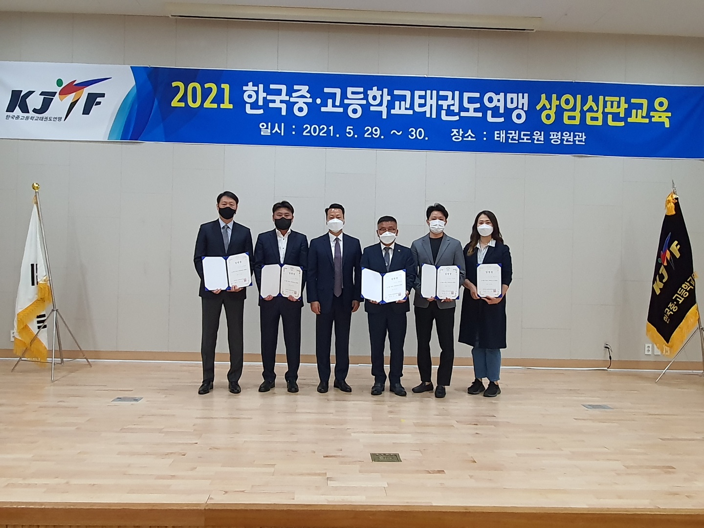 임명장수여 (1).jpg