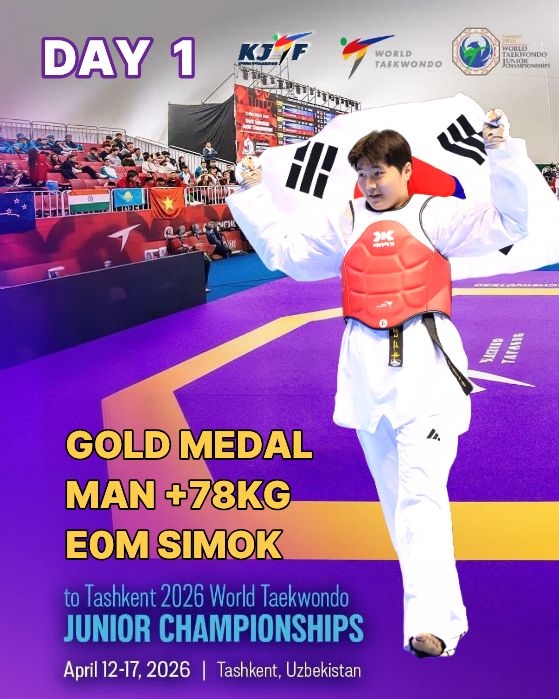 1일차 금메달 엄시묵.jpg